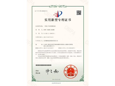 一種渣土車的噴淋系統(tǒng)-實(shí)用新型專利證書（徐峰、馬思源、張晶幗）